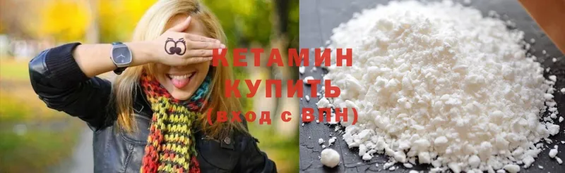 купить закладку  Десногорск  КЕТАМИН ketamine 