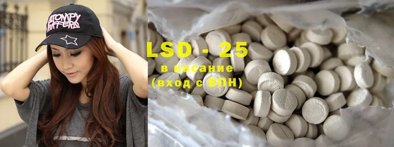 Лсд 25 экстази ecstasy  гидра вход  Десногорск 