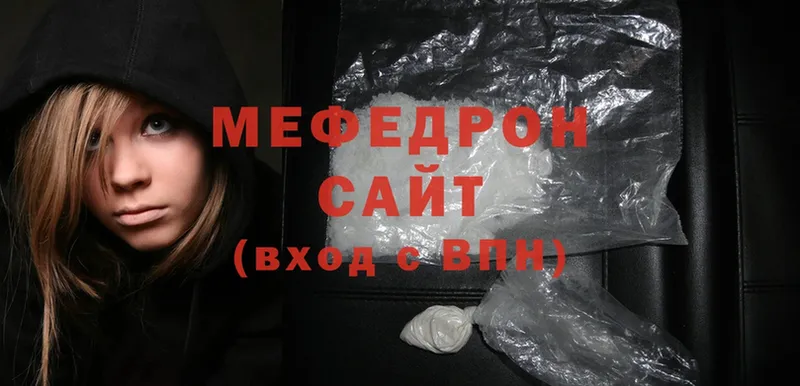 kraken зеркало  сколько стоит  Десногорск  МЕФ mephedrone 