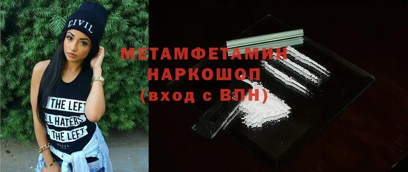 Первитин витя  наркотики  Десногорск 